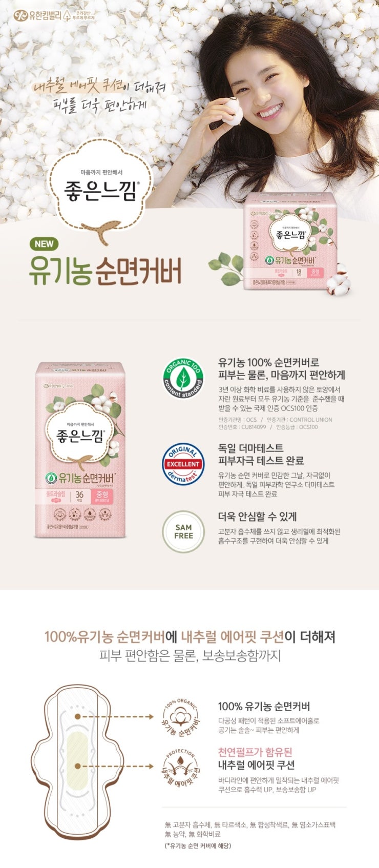 좋은느낌 이미지