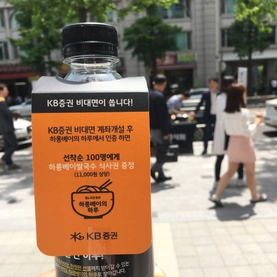 하롱베이쌀국수 김준현 ..