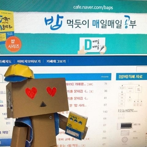 카페업데이트(cafe,update) 이미지