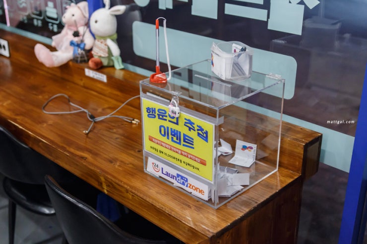 런드리존 이미지