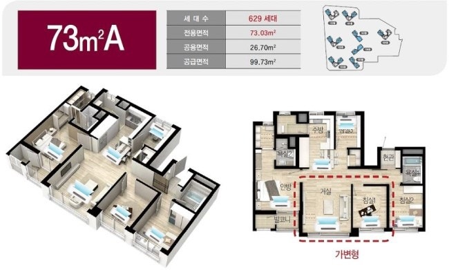 대명시스템 이미지