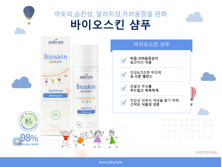 스킨홀릭 이미지