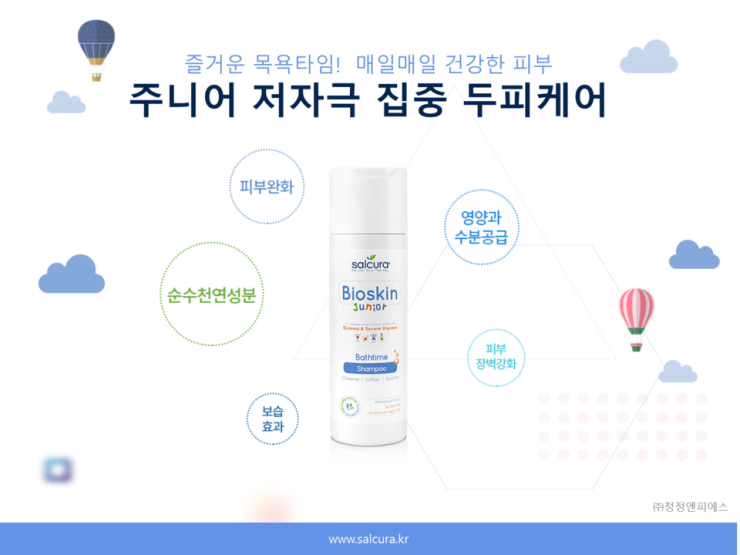 스킨홀릭 이미지