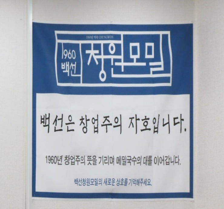 1960청원 이미지