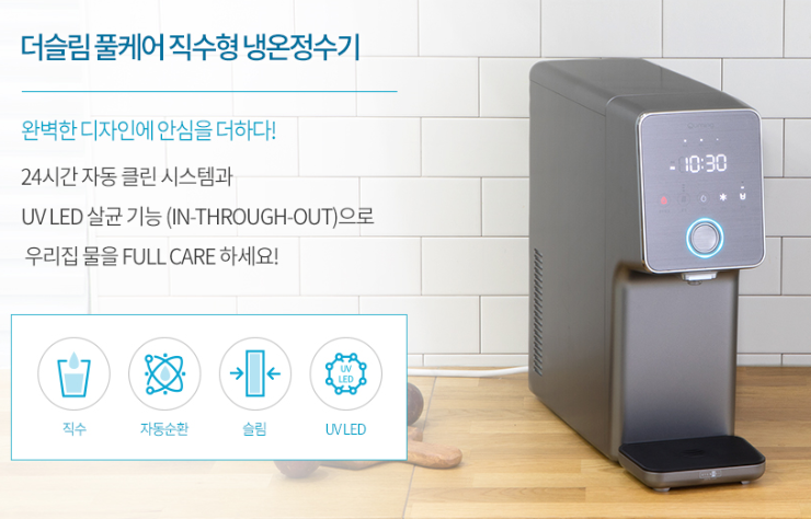 슬림풀 이미지