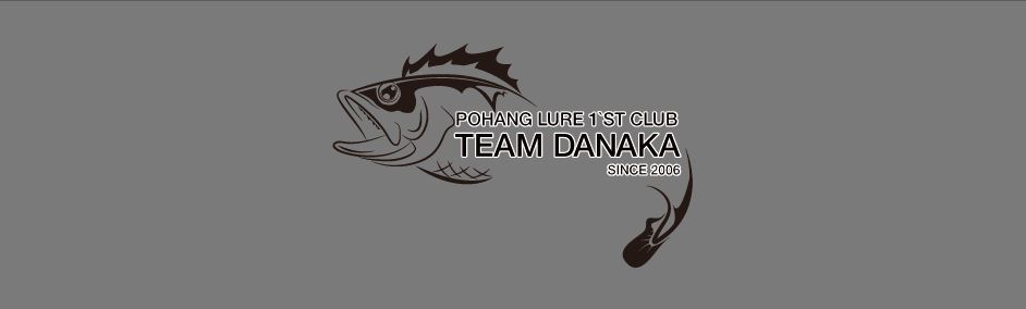 포항루어 1'st Team DANAKA (팀 다나까)