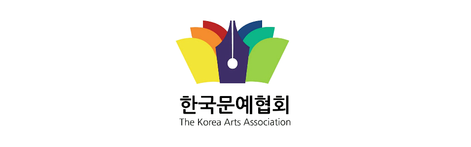 한국문예협회