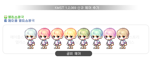 금비헤어 이미지