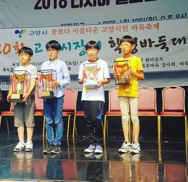 제일바둑학원 이미지