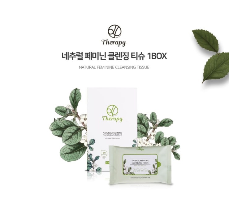 홀릭테라피 이미지