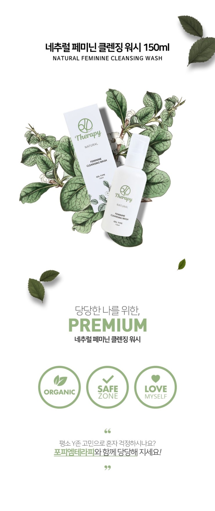 홀릭테라피 이미지
