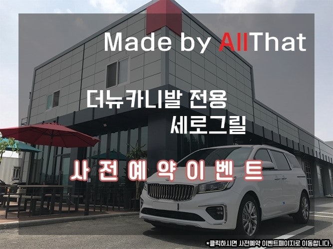올댓 이미지