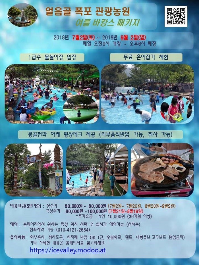 자연벗농원 이미지