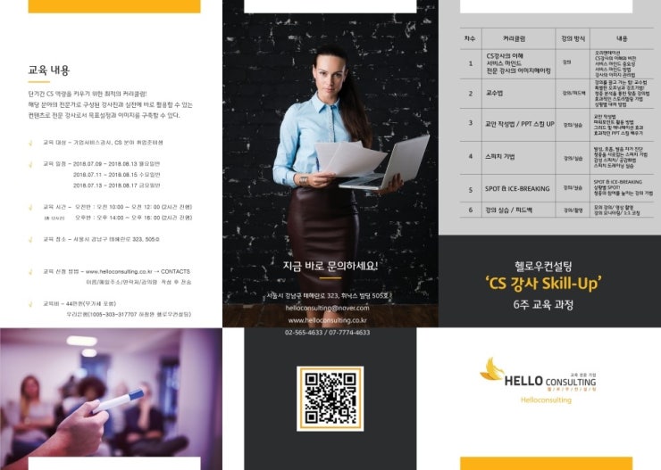 (주)밸런스인더스트리 이미지