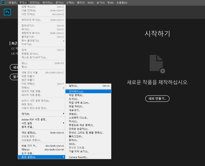 ngm how to change the language in