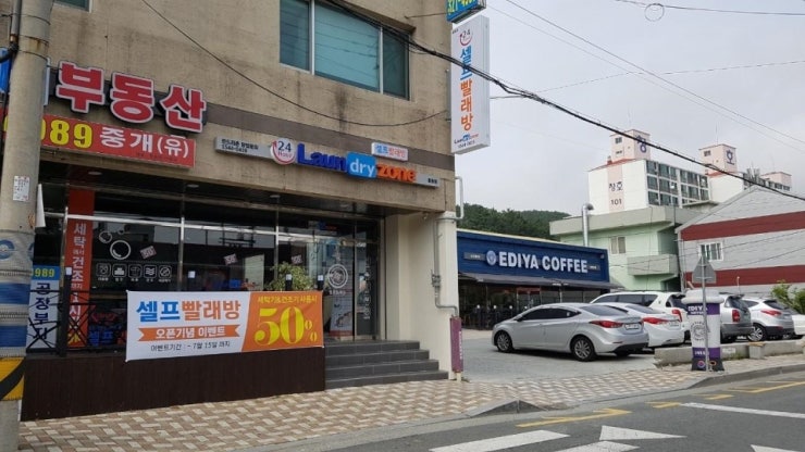 김밥일번지 흥동점 이미지