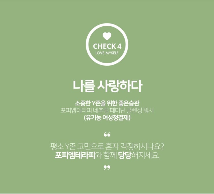 홀릭테라피 이미지