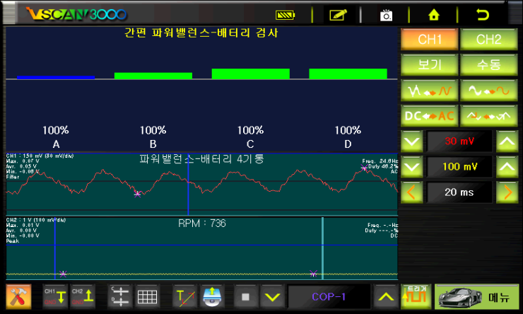 공단카센타 이미지