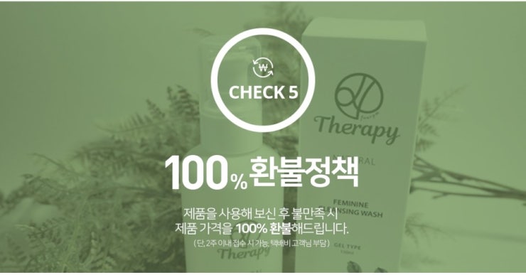 홀릭테라피 이미지
