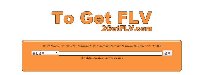 ë„¤ì´ë²„ ë™ì˜ìƒ ë‹¤ìš´ë¡œë