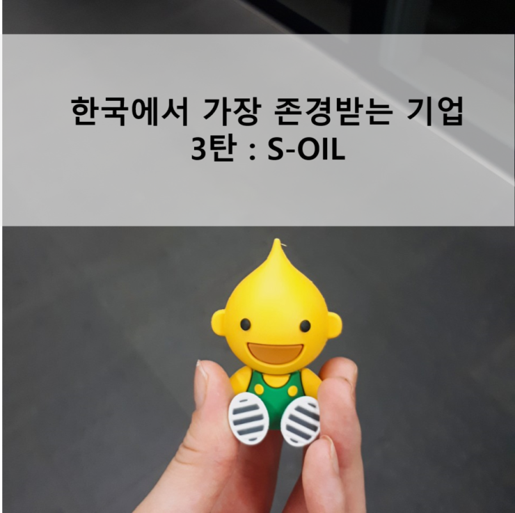 구도일아시아주유소 이미지