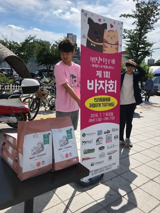 (주)네츄럴로드 이미지