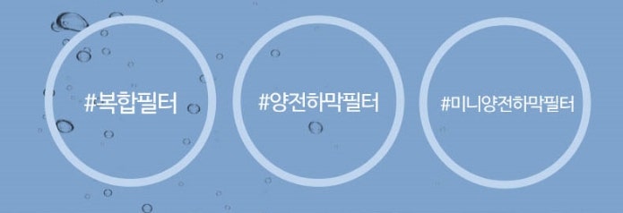 아쿠아정수기 이미지