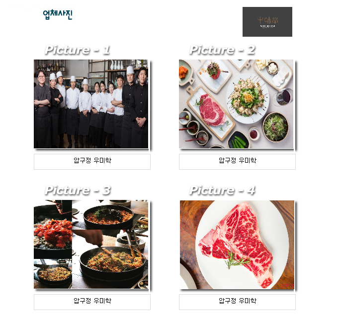 (주)한길상회 이미지