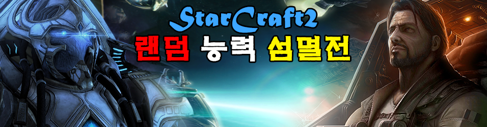 StarCraft2  ɷ 