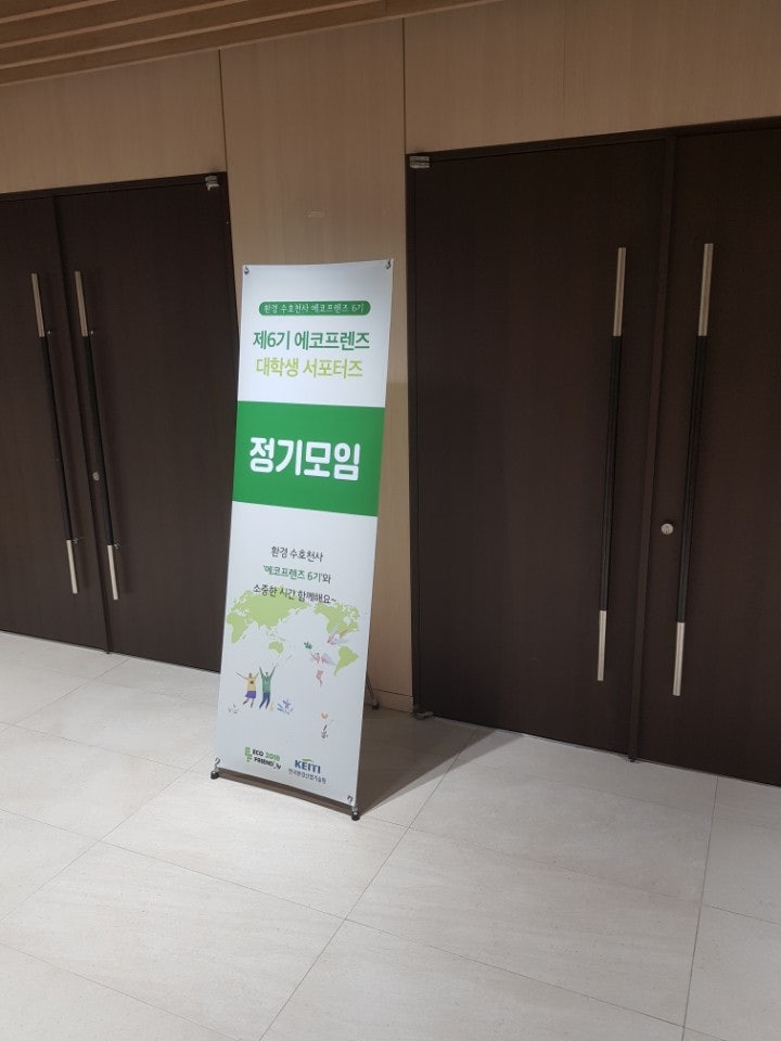기백기술산업 이미지