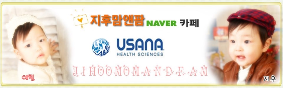 지후맘앤팜(임신,출산,육아,태아보험,파이코인,유사나정보)