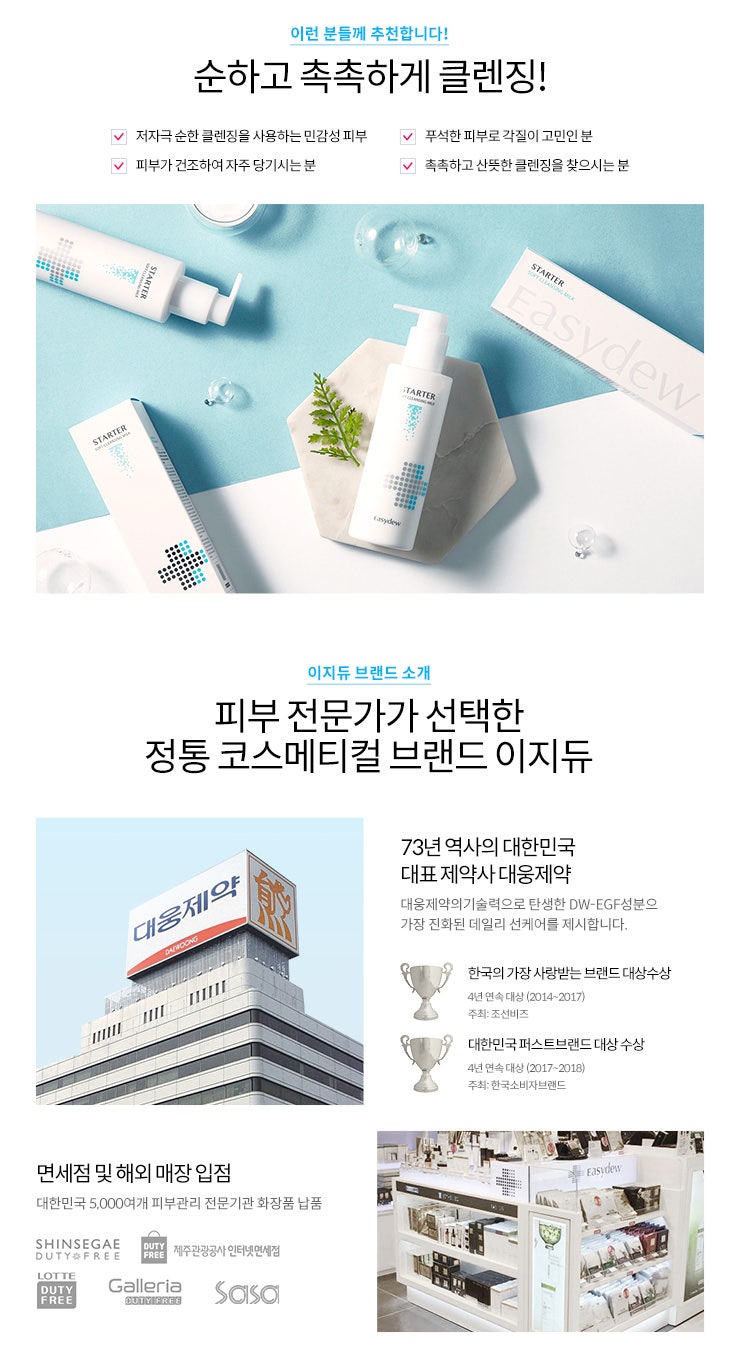 이지소프트 이미지