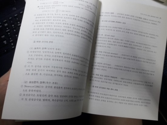 노량진문화사 이미지