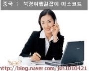 와운통나무산장가든 이미지