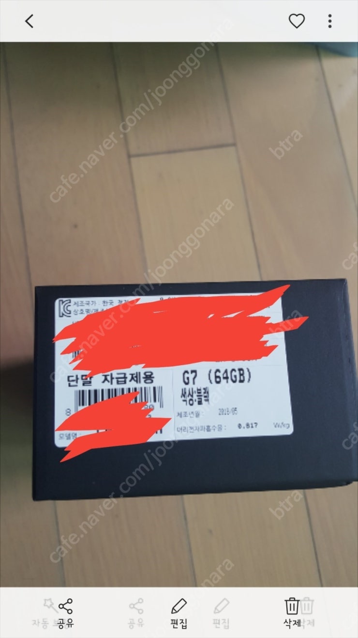 KakaoTalk_20180908_143215911.jpg?type=w7