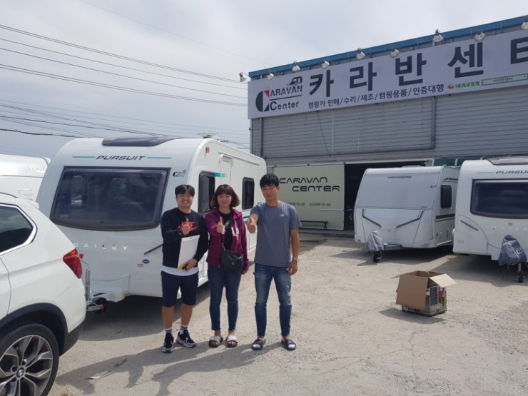 카라반센터 이미지