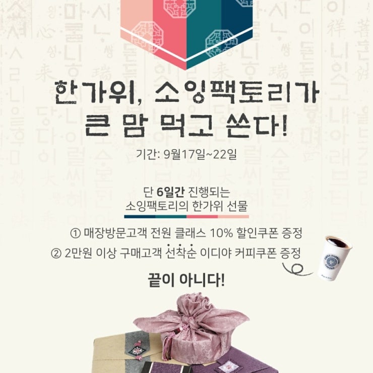 커피품애 이미지