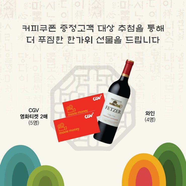 커피품애 이미지