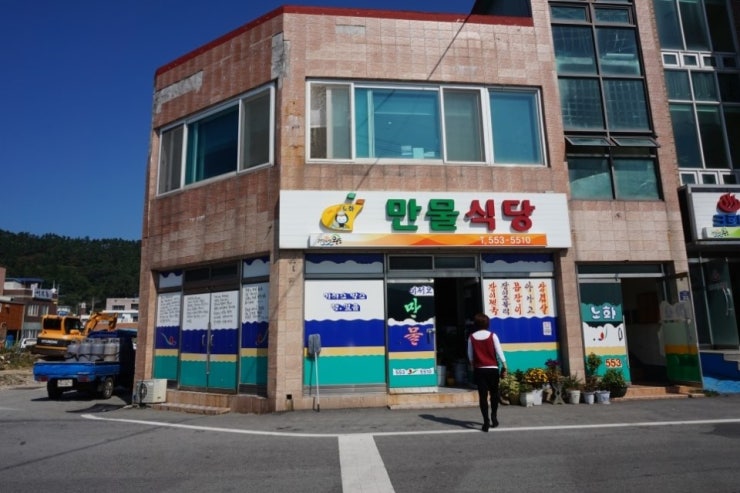 굴맛&장어맛 이미지