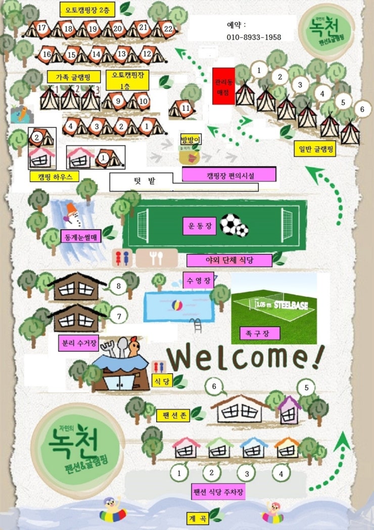 자매농원 이미지