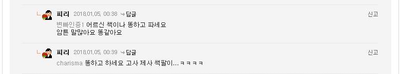 %ED%94%BC%EB%A6%AC1%EC%9B%945%EC%9D%BC.-