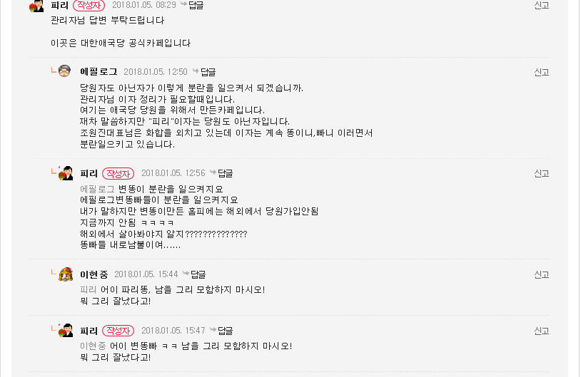 %ED%94%BC%EB%A6%AC1%EC%9B%946%EC%9D%BC2.