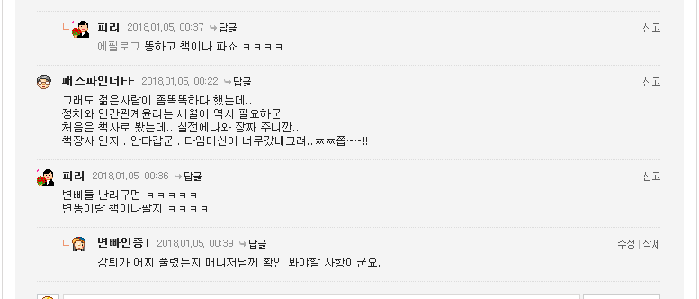 %ED%94%BC%EB%A6%AC1%EC%9B%945%EC%9D%BC.P