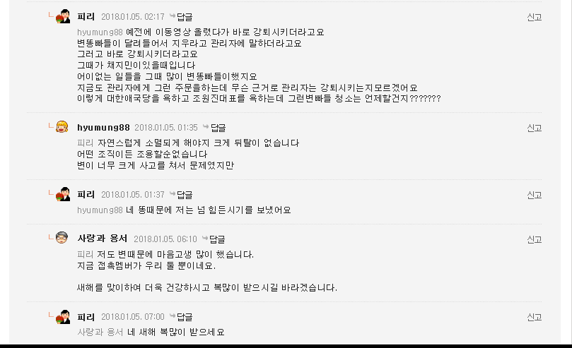 %ED%94%BC%EB%A6%AC1%EC%9B%946%EC%9D%BC4.