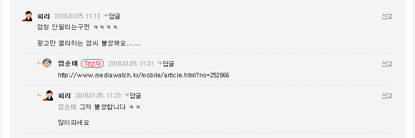 %ED%94%BC%EB%A6%AC1%EC%9B%946%EC%9D%BC.P