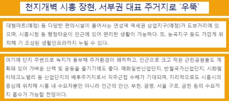 장현기획 이미지