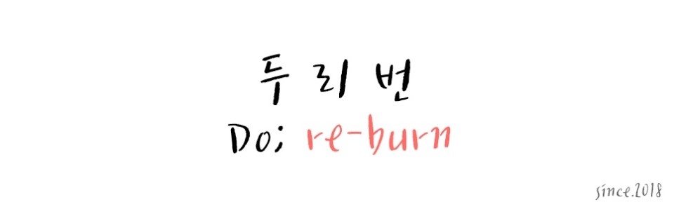 θ Do;re-burn