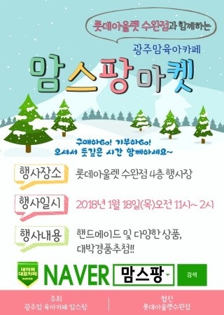 싱싱팜 이미지