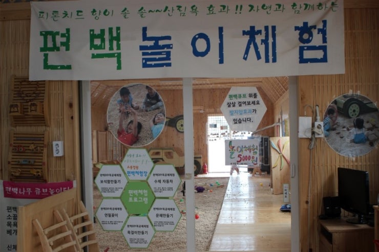 얼음정원 이미지