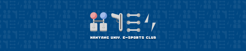 Ѿб E-SportsƸ HYES (HanYang E-Sports)